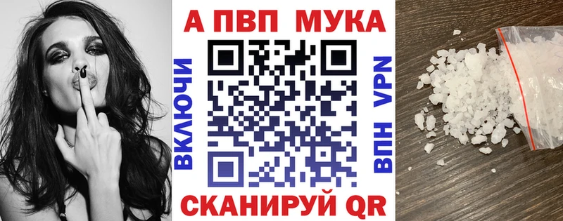 A PVP крисы CK  купить наркоту  Ясный 