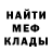 ГЕРОИН хмурый Troliyy 19