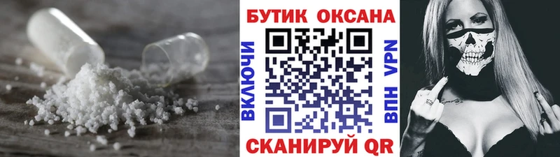 darknet как зайти  цена наркотик  Ясный  Бутират BDO 