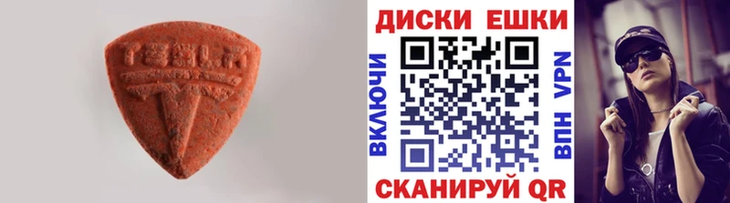 ЭКСТАЗИ 280 MDMA Ясный