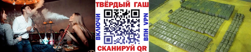 ГАШ хэш  Ясный 