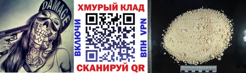 ГЕРОИН Афган  mega рабочий сайт  Ясный 