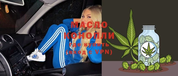 кокаин Армянск