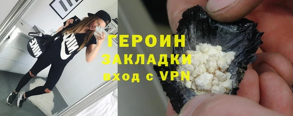 кокаин Армянск