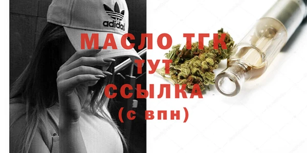 гидропоника Арсеньев