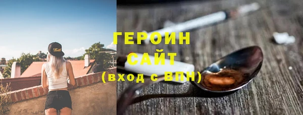 кокаин Армянск