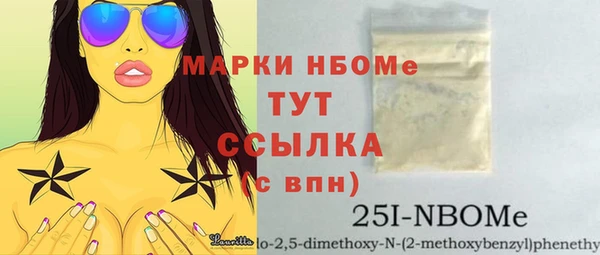 кокаин Армянск
