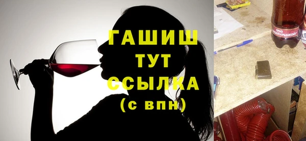 гидропоника Арсеньев