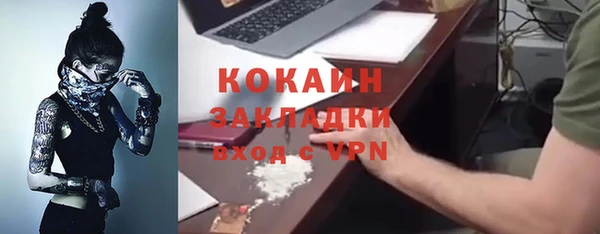 кокаин Армянск