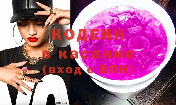 кокаин Армянск