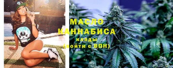 кокаин Армянск
