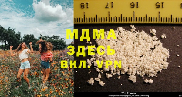 амф Аркадак