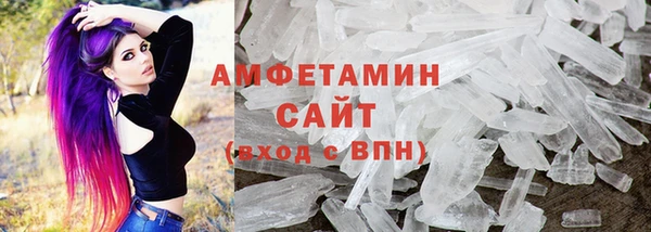 экстази Балабаново