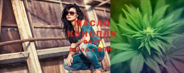 кокаин Армянск