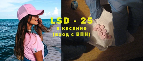 кокаин Армянск