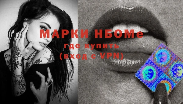 кокаин Армянск