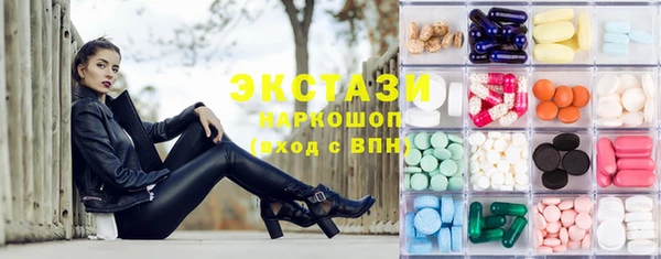 кокаин Армянск