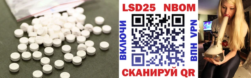 ЛСД экстази ecstasy продажа наркотиков гидра ссылка Ясный