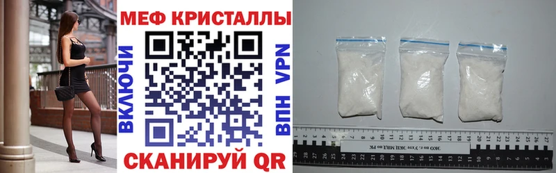 МЕФ мука Ясный