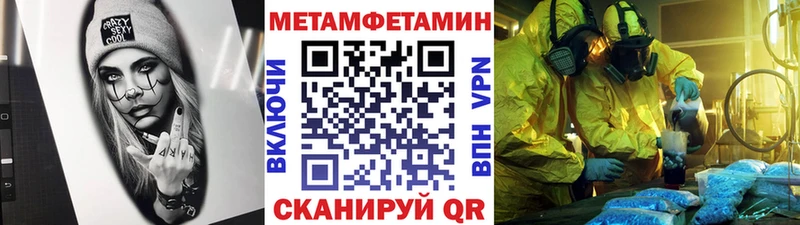 МЕТАМФЕТАМИН винт  Ясный 