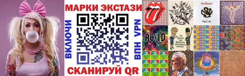 Марки 25I-NBOMe 1,8мг  Ясный 