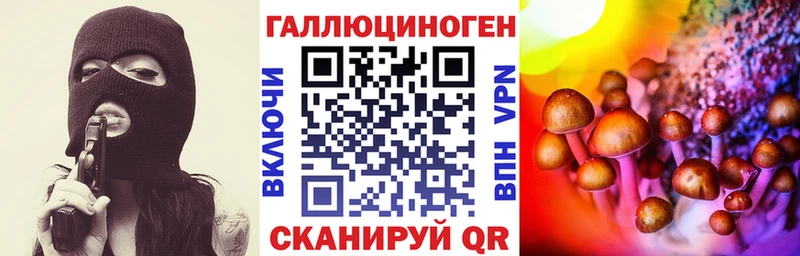 Галлюциногенные грибы прущие грибы Ясный